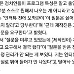 '주기자가 간다'를 찍을 때 생각보다 더 고생했던 것 같은 <b>주현영</b>