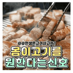 몸이 단백질이 부족할 때 보내는 <b>신호</b>