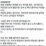 <b>취직</b>하고 나서야 깨달음