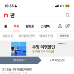 고1들아 힘내 <b>작년</b>의 나도 힘들었다…