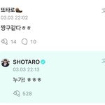 <b>승한</b> 복귀