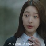 장다아 <b>연기</b> 잘한다ㅋㅋㅋㅋㅋ