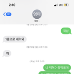 [드루와] 개강 1일차..집 오자마자 <b>배떡</b> 시키묘ㅋ