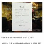 [이것좀봐줘] 도대체 일본사람들 <b>시민</b>의식 좋다고 누가 퍼뜨린거에요?