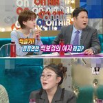 박슬기한테 방탄 지민 싸인 <b>씨디</b> 받아다 준 박보검