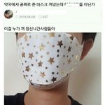 [방탈죄<b>송</b>] 공짜로 받은 마스크 한다? 안한다?