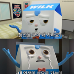 힘들게 <b>등산</b>을 왜 가ㅏㅏㅏ