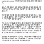 [댓글부탁해] 유튜버 오피니언 <b>불화</b> 터졌네
