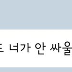 헤어진후 연락