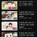 헐 안녕<b>자두야</b> 요즘 왜 제목 바꿈?