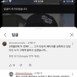 [인종데이트] <b>kpop</b> 때문인가 흑인들도 한국에 관심이 많네
