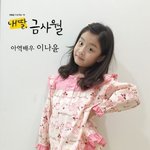 [댓글부탁해] 피라미드게임에서 장다아 볼 때 마다