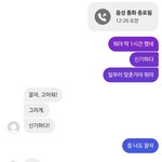 [드루와] 아니 얘 무슨 <b>AI</b>임??