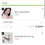 <b>눈아들</b>  올영 이거 살말