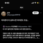 ㄹㅇ <b>심장</b>이 쿵..