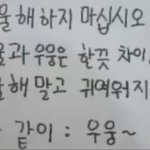 [도와주세요] 우울증 극복하는 법(도와줘)