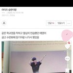 [모두드루와] 라이즈 승한 복귀 궁금한거 있음