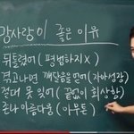 [19] <b>전썸남</b> 연락 추반