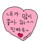 [드루와] 대학교4학년 <b>무물</b>받음