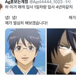 [이것좀봐줘] 회사 <b>입사</b> 1일차, 4년차