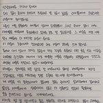 카리나 사과문 ㅋㅋㅋㅋㅋ