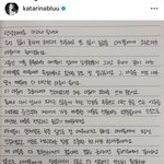 카리나 인스타에 편지<b>올림</b>