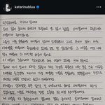 카리나 방금 사과문<b>올림</b>