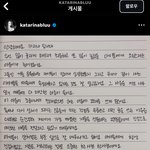 <b>카리나</b> 인스타에 <b>글</b> 올렸다…