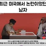뚱뚱한 여자가 블라인드 소개팅을 받으면 일어나는 일