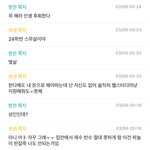 [드루와] 나 <b>반수</b>해야하나?