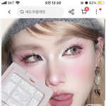 <b>알리</b> 하이라이터 대성공