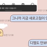 [댓글부탁해] 인스타 <b>서버</b> 터진듯