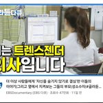 EBS가 왜 동성애 다문화 <b>페미니즘</b>을 미화하고 선동했는지 의문이...
