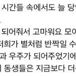 [<b>TXT</b>] 연준아ㅠㅠㅠㅠㅜ