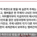 [<b>TXT</b>] 와 해석 미쳤다