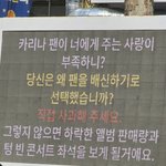 카리나 짠하다