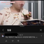 답정너 개웃<b>기네</b>