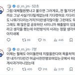 카리나 <b>트윗넴드</b>가 올린건데