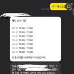 !! 6개월가량 기다리기만하고 카드힐<b>부이자</b>40만원가량 날렸습니다