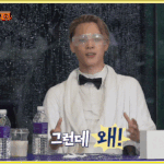 [방탄소년단] 전단지 보다가 <b>모카</b>빵있길래 맛있겠다  주문해야자 했더니