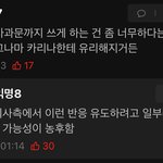 의도 개<b>투명</b>함ㅋㅋㅋ