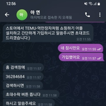 [어케생각해] 요즘 <b>SNS</b> 광고 알고리즘 ㅈㄴ 짜증나지 않음?