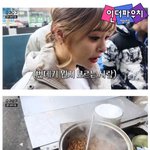 한국 길거리에서 벌레 팔고 있다고 깜짝 놀란 <b>오구라</b> 유나