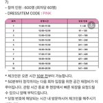 [<b>방탄소년단</b>] 3시-3시반 신청 우리버스 공지봐 ㄱㄱ