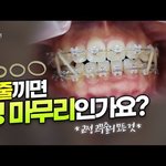 교정한 사람 질문ㅈㅂㅈㅂ