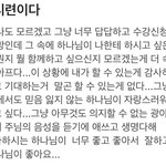 <b>에타</b> 뭐지 이사람