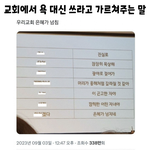 <b>광야</b>로 걸어가 ㅋㅋㅋㅋㅋ
