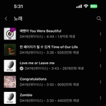 <b>밴드</b> 좋아하는데 데이식스는 채급 자체가 다른거임..?