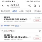 [댓글부탁해] 보건<b>의료</b>정보관리사 티오 왜 적다는거죠?