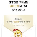 와 <b>배민</b> 댕짜증나네..ㅋㅋ